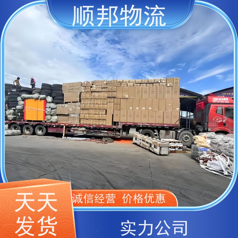 佛山到香港货运专线 冷链运输 安全放心靠谱 天天发车随叫随到