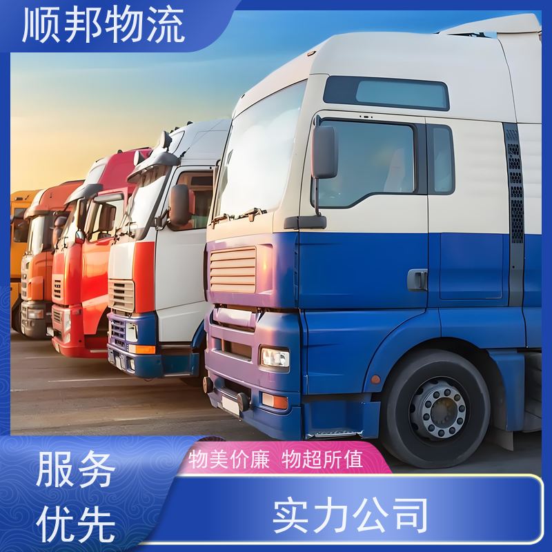 广州到怀化冷链运输 全境快速往返直达物流专线 