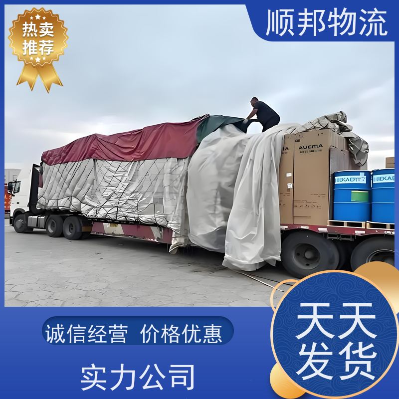广州到搬家搬厂 全境快速往返直达物流货运 周口