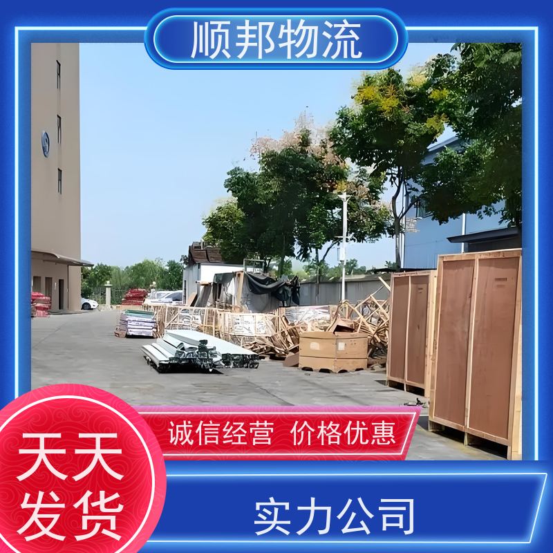 广州到漯河物流公司 往返运输 安全放心靠谱 天天发车随叫随到