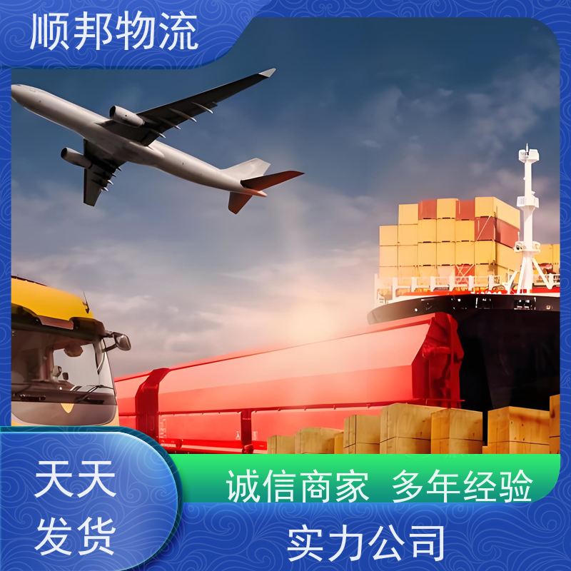 佛山到漯河物流公司 专线直达 天天发车随叫随到 安全放心靠谱