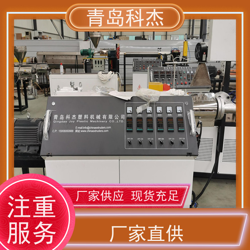 科杰塑机 可连续生产 塑料菱形滤芯网设备 节能环保 全自动