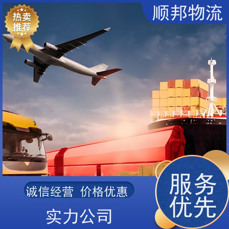 深圳到西双版纳物流公司 天天发车随叫随到 安全放心靠谱 专线直达