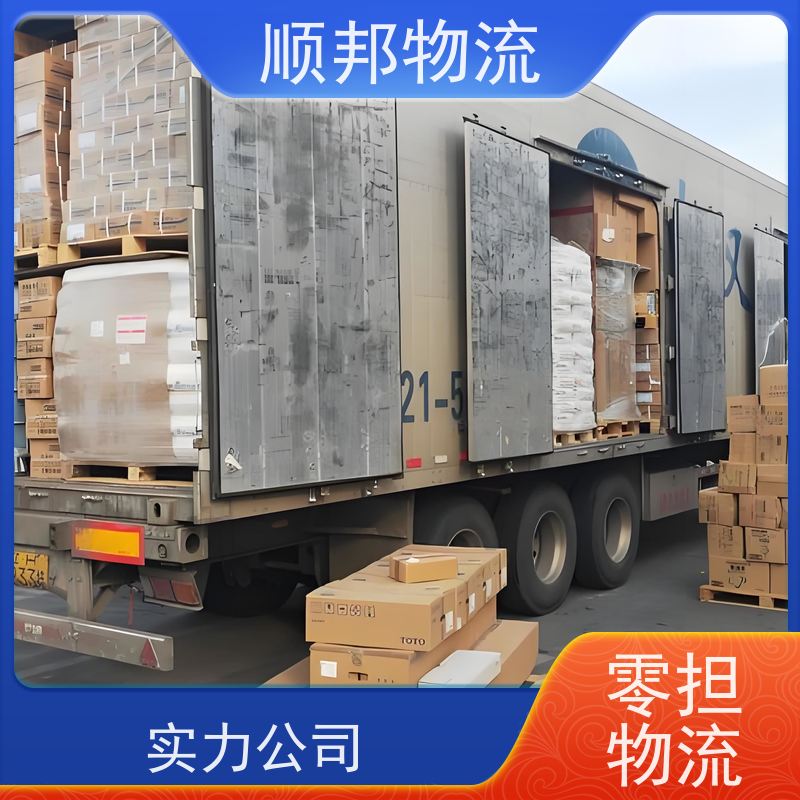 广州到太原轿车托运 可以免费上门取货零担运输 