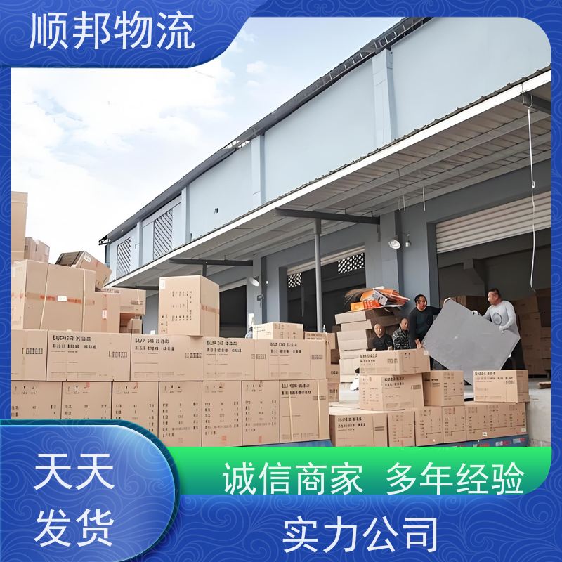 广州到冷链运输 全境快速往返直达回程车廊坊