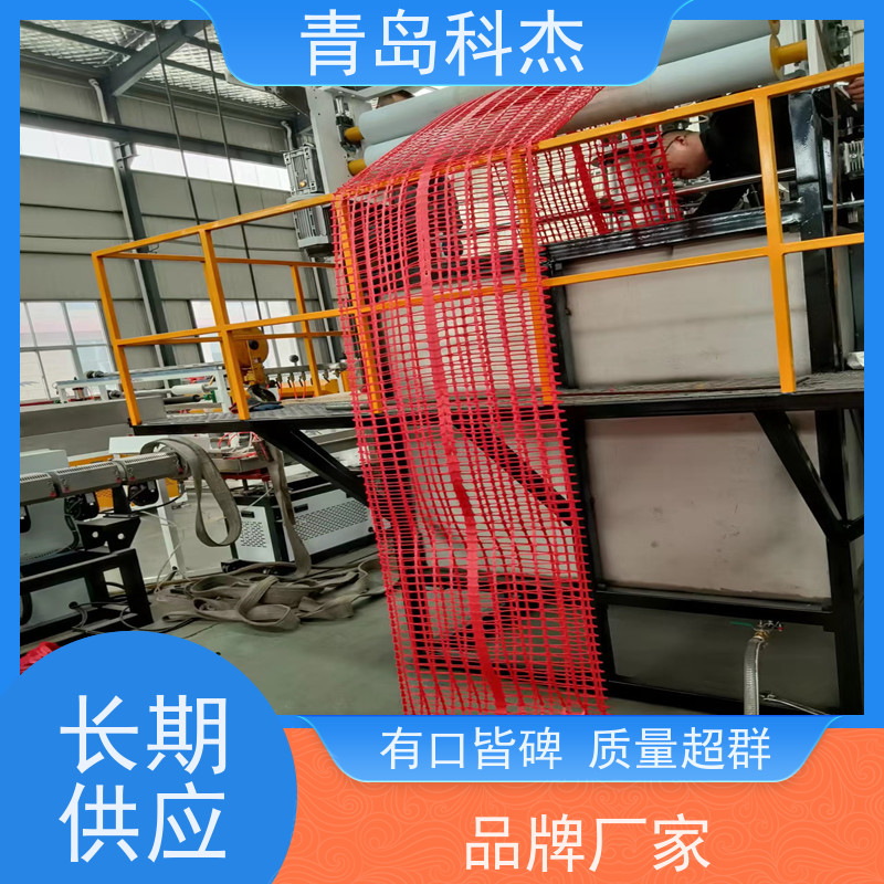 科杰塑机 自主研发 蚊虫网生产机器 设备 外形美观 支持定制