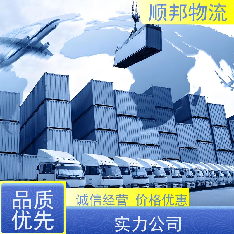 广州到淮安物流公司 冷链运输 安全放心靠谱 天天发车随叫随到