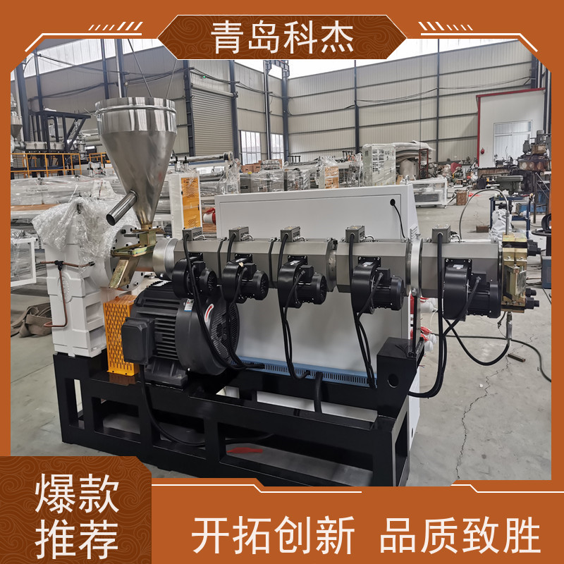 青岛科杰 可连续生产 PVC钢丝弹簧吸尘器管设备 高效节能 全自动