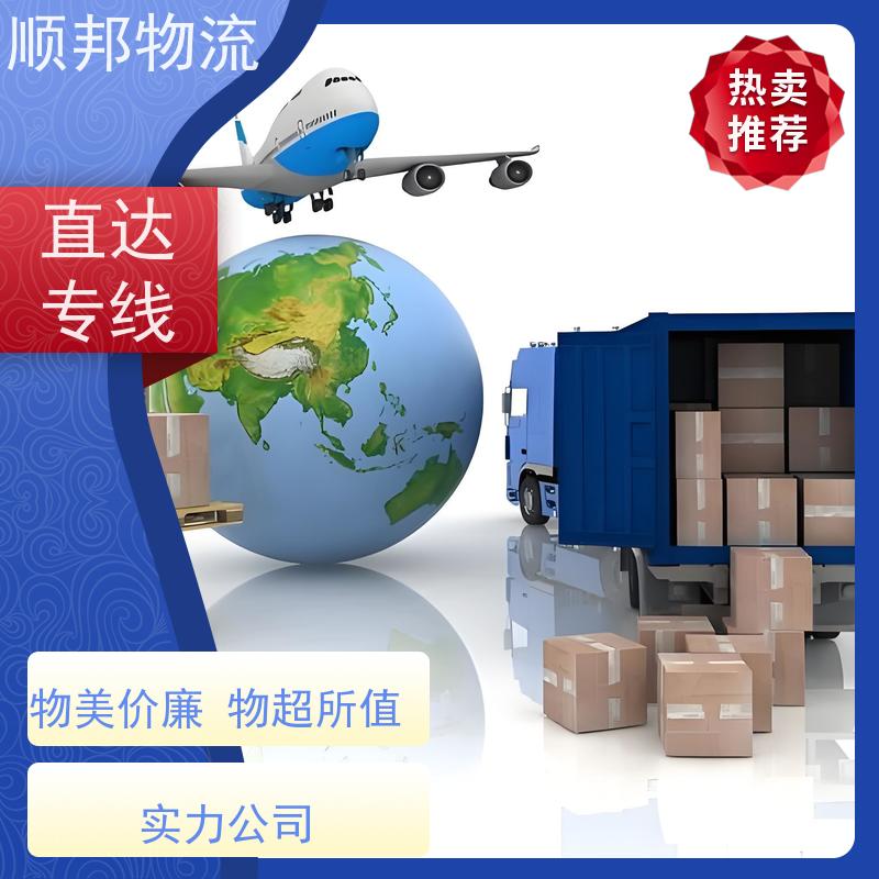 广州到专线派送 一对一用心服务零担运输 清远