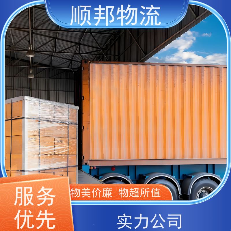 广州到冷链运输 全境快速往返直达物流货运 保定