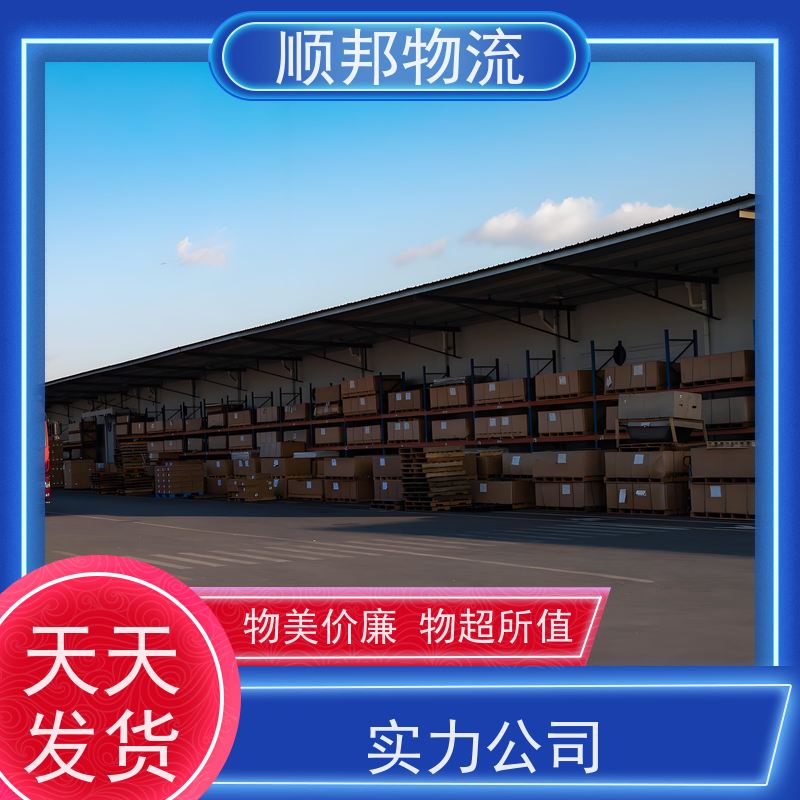 广州到孝感短途搬家 全境快速往返直达零担运输 
