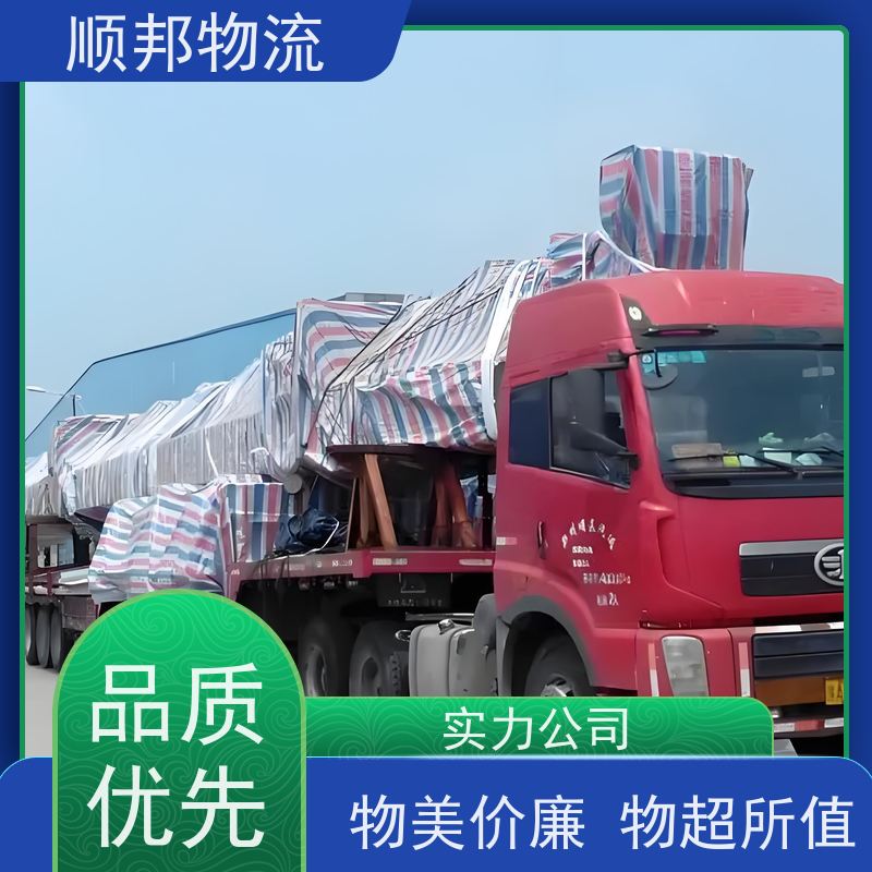 深圳到连云港货运专线 往返运输 安全放心靠谱 天天发车随叫随到