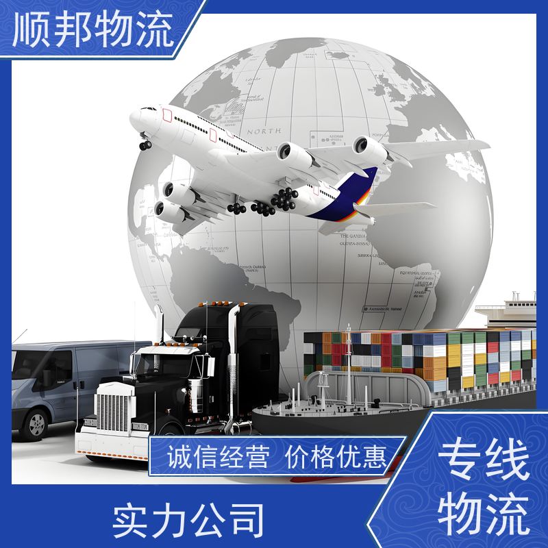 东莞到宣城物流公司 往返运输 安全放心靠谱 天天发车随叫随到