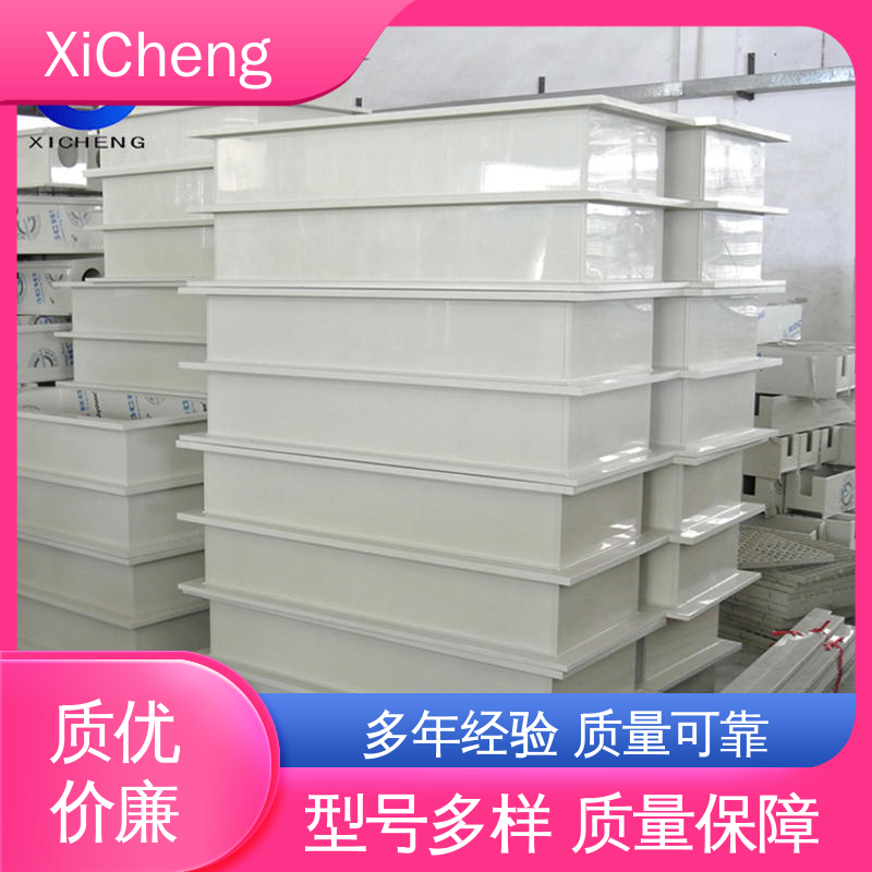 防腐蚀耐酸碱 聚丙烯PP材质 养鱼池水箱 熙诚 xicheng