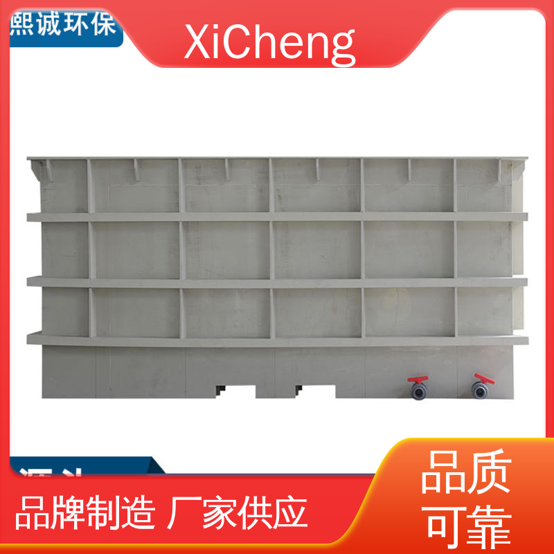 xicheng 熙诚 阳极氧化槽 环保设备源头厂家 防腐蚀耐酸碱