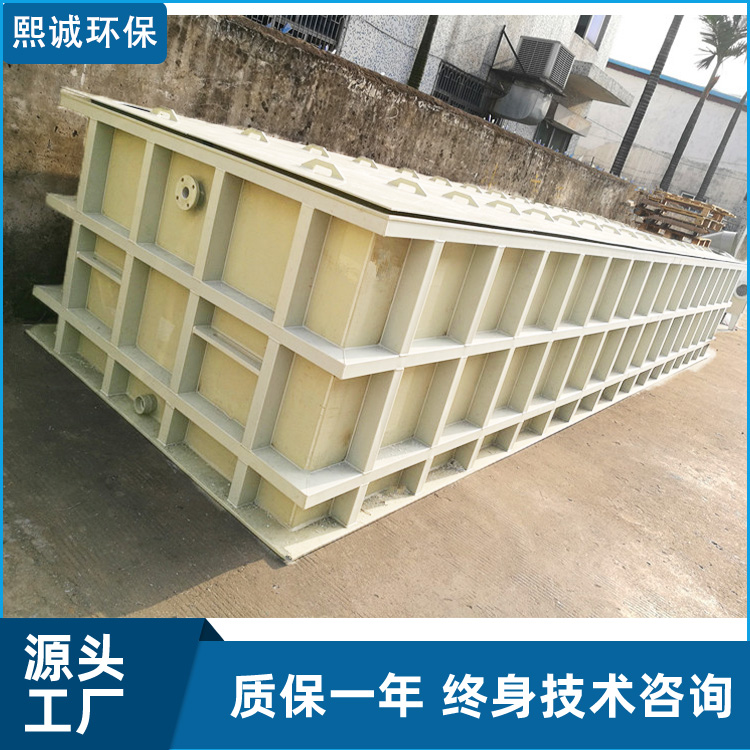 xicheng 聚丙烯PPs材质 防腐蚀耐酸碱 熙诚 氧化槽