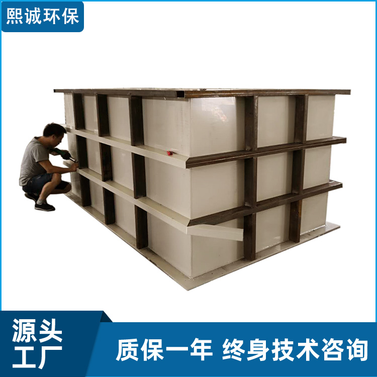 xicheng 防腐蚀耐酸碱 大水箱 环保设备源头厂家 熙诚