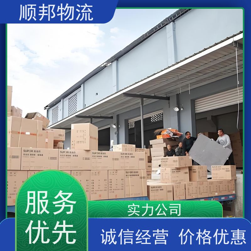 广州到濮阳物流公司 往返运输 安全放心靠谱 天天发车随叫随到