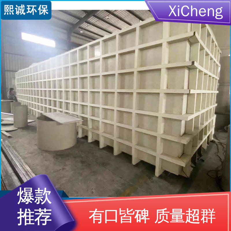 磷化槽 防腐蚀耐酸碱 熙诚 非标定制 不锈钢 玻璃钢 xicheng