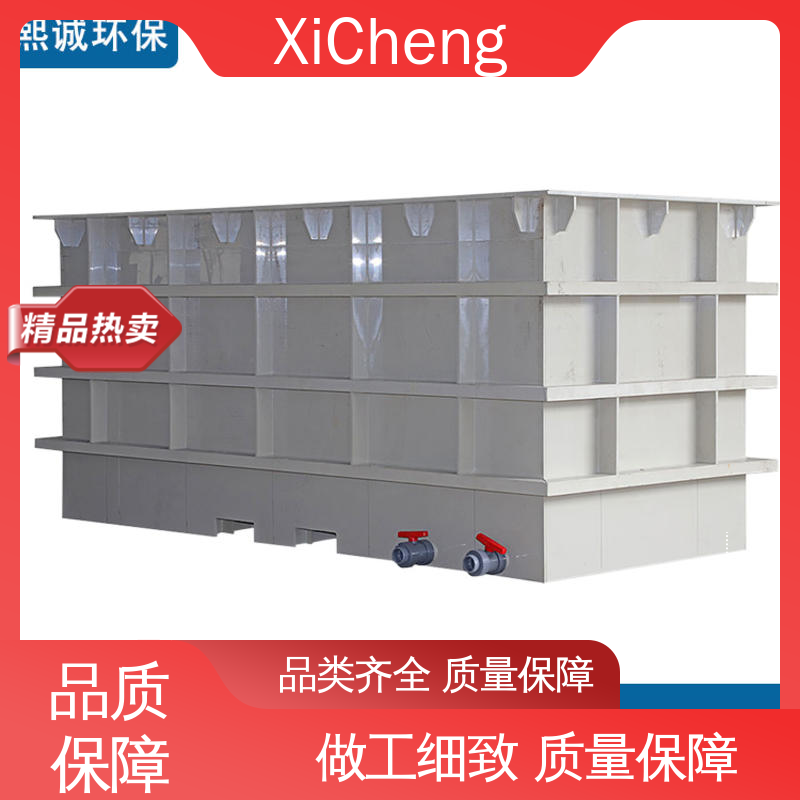 防腐蚀耐酸碱 磷化槽 非标定制 不锈钢 玻璃钢 xicheng