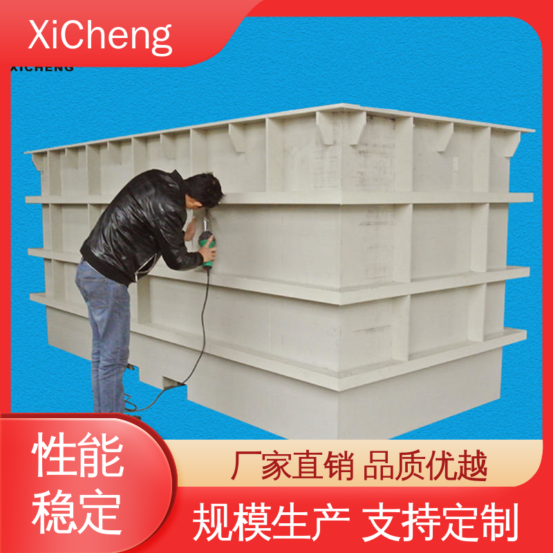 xicheng 电解槽 非标定制 不锈钢 玻璃钢 防腐蚀耐酸碱 熙诚