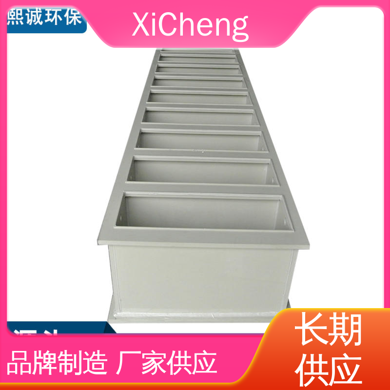 阳极氧化槽 聚丙烯PPs材质 防腐蚀耐酸碱 xicheng
