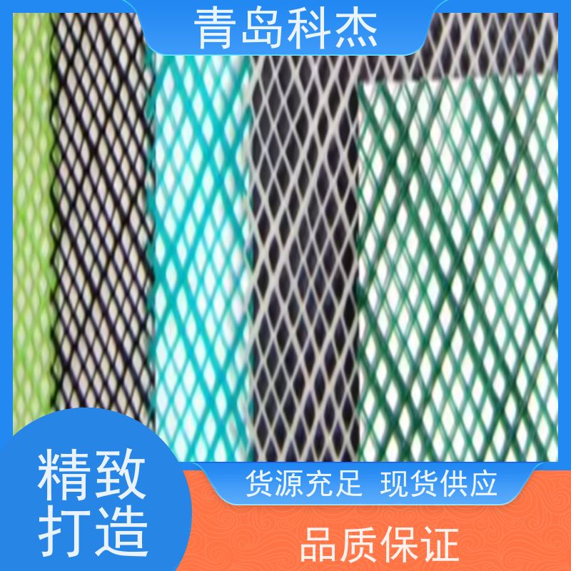 科杰塑机 可连续生产 导流网微孔网设备 效率高 性能稳定