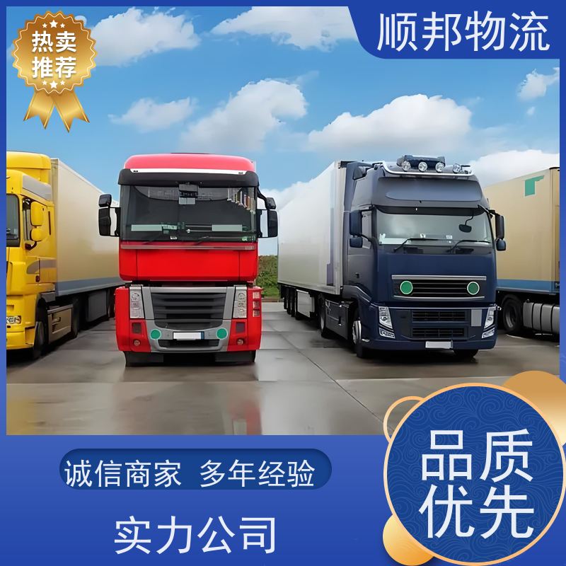 东莞到亳州货运专线 往返运输 安全放心靠谱 天天发车随叫随到