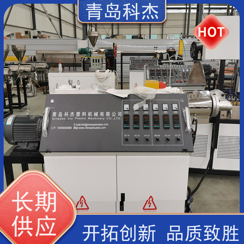 科杰 自主研发 蚊虫网导流网微孔网挤出生产线 无废品 省时省力