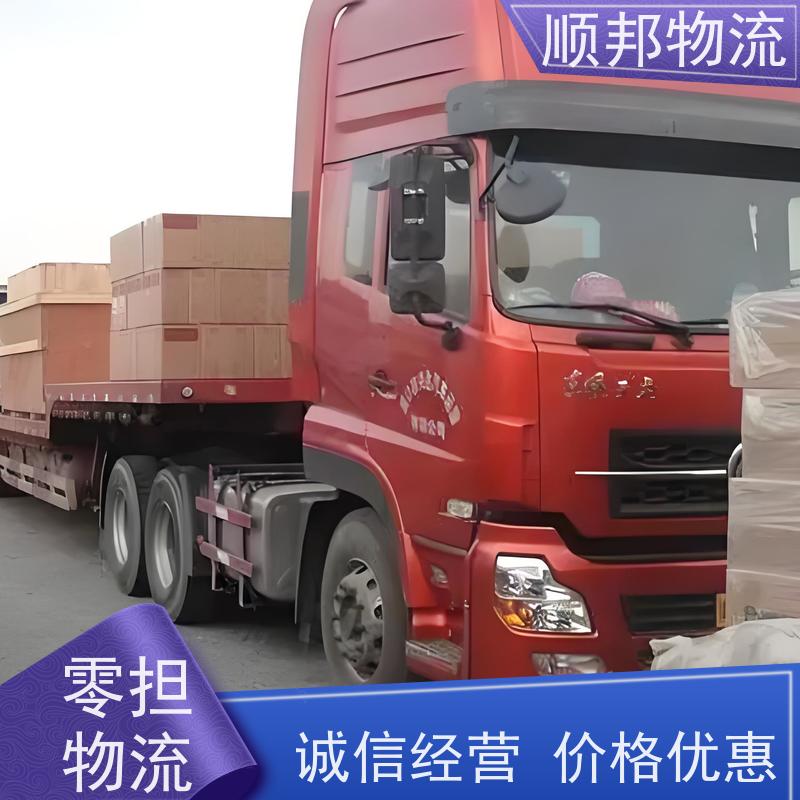 广州到冷链运输 全境快速往返直达物流公司 荆门