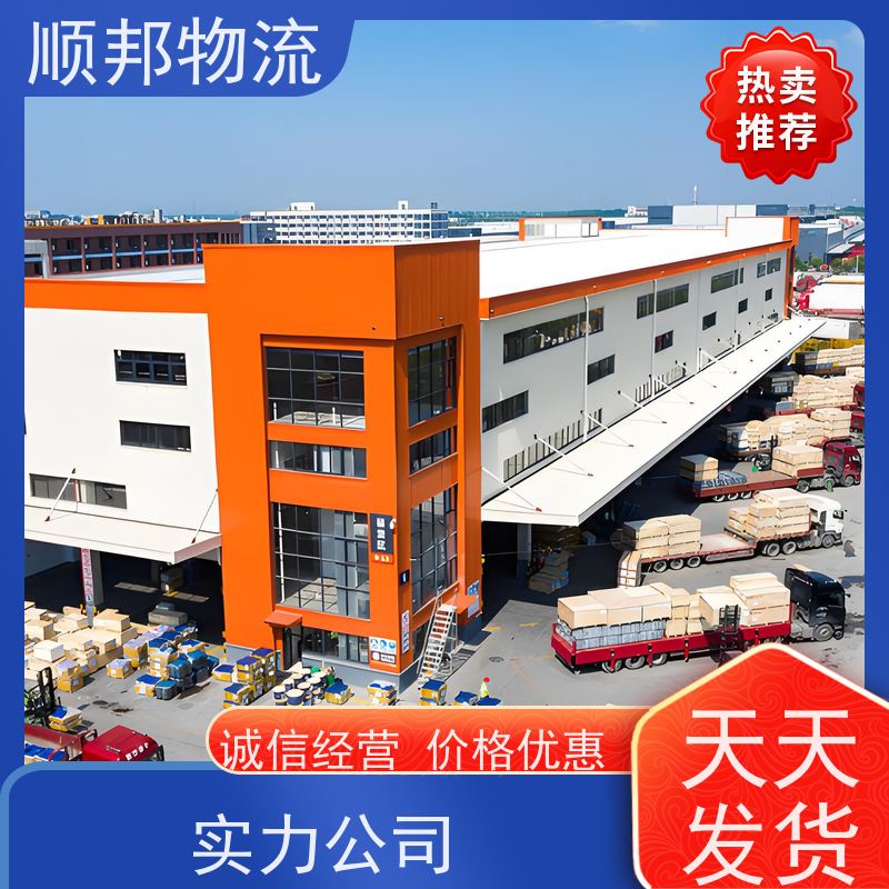 广州到短途搬家 全境快速往返直达整车货运 江门