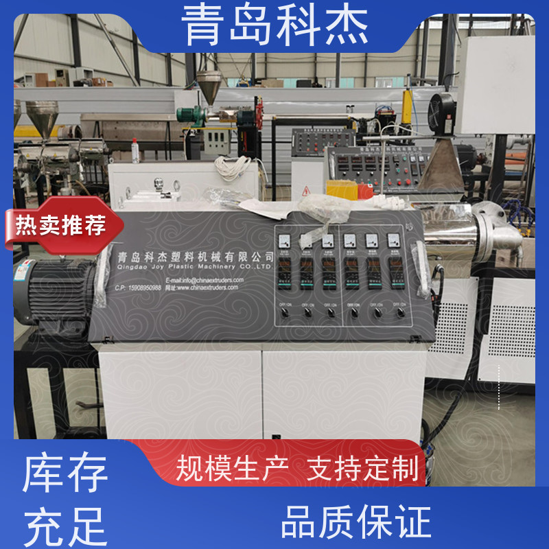 科杰塑机 售后终身 塑料精密过滤网挤出设备 效率高 支持定制