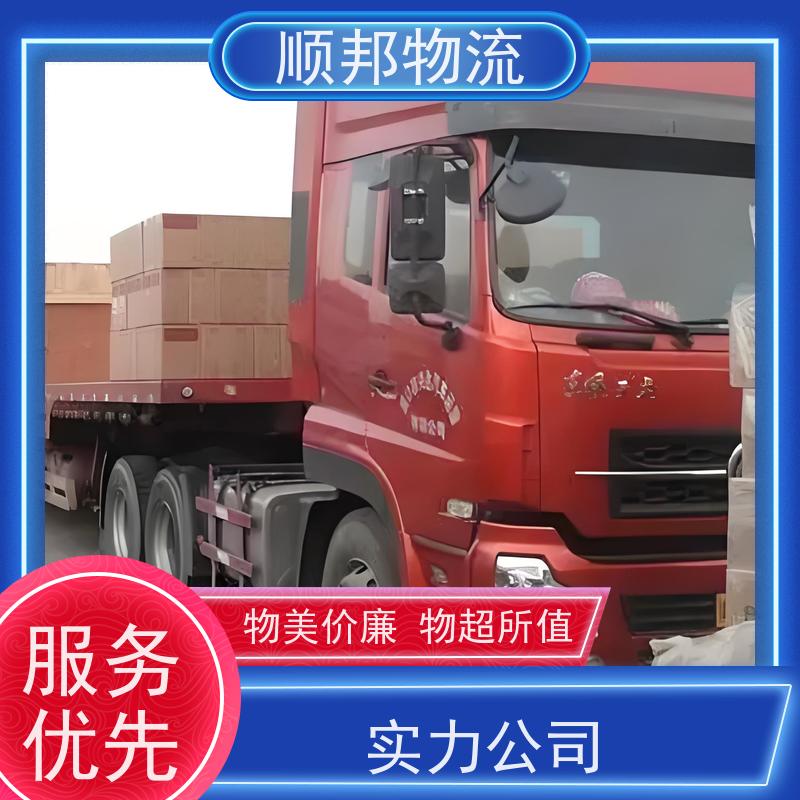 广州到漯河大件运输 24小时接单服务物流公司 