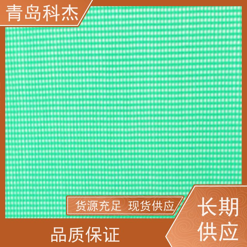 科杰塑机 全国供应 PP塑料精密过滤网设备 自主研发 全自动