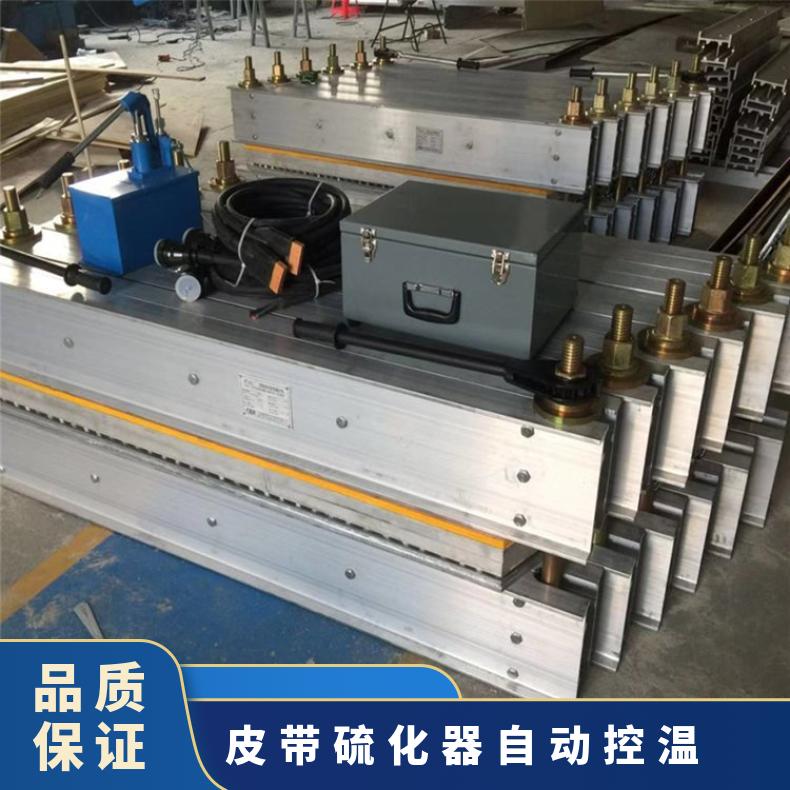 卧式DSLJ1600全自动加热硫化器 放在干燥环境保存