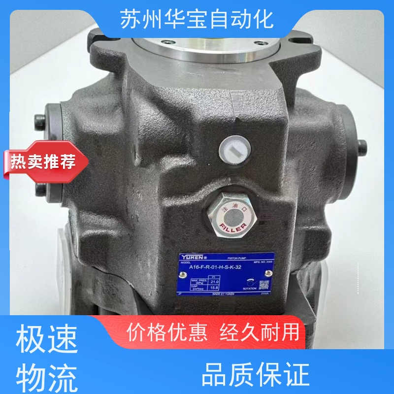 YUKEN 油研 CRT CRG-03-04-50 06 10 35 50 5 75 20 30 31 单 向阀