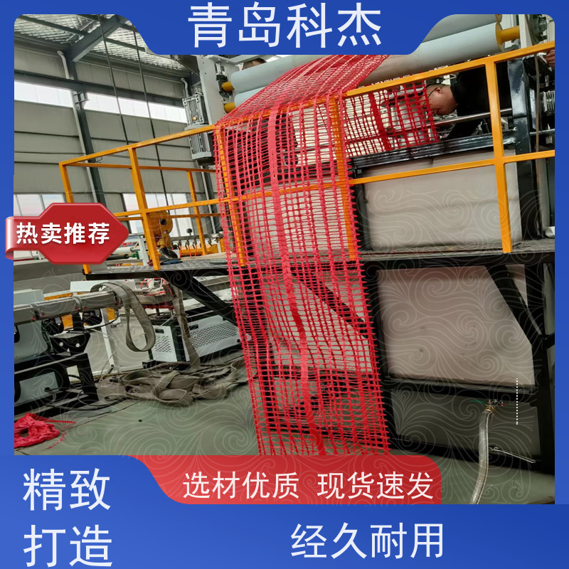 科杰塑机 可连续生产 塑料精密过滤网挤出设备 节能环保 全自动