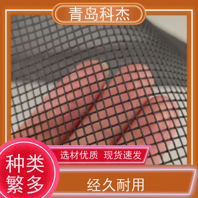 科杰塑机 可连续生产 纱窗网设备 网孔细腻 大小可调 抗压性强 省时省力