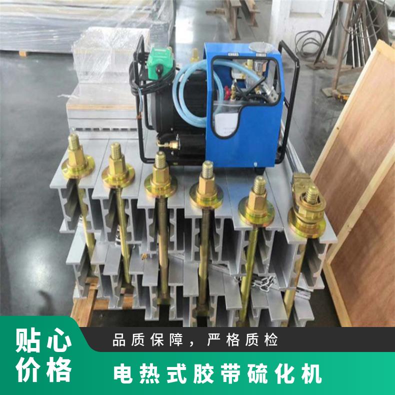 DSLJ-1200*830电热式胶带硫化机根据设定参数硫 化
