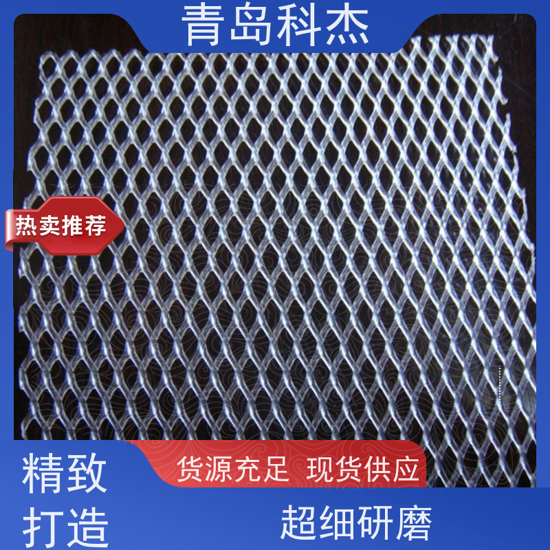 科杰 全国供应 塑料微孔设备蚊虫网导流网生产线 自主研发 性能稳定
