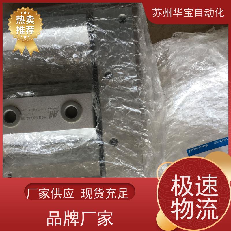 MINDMAN金器阻挡缸附磁石高精度短行程气缸