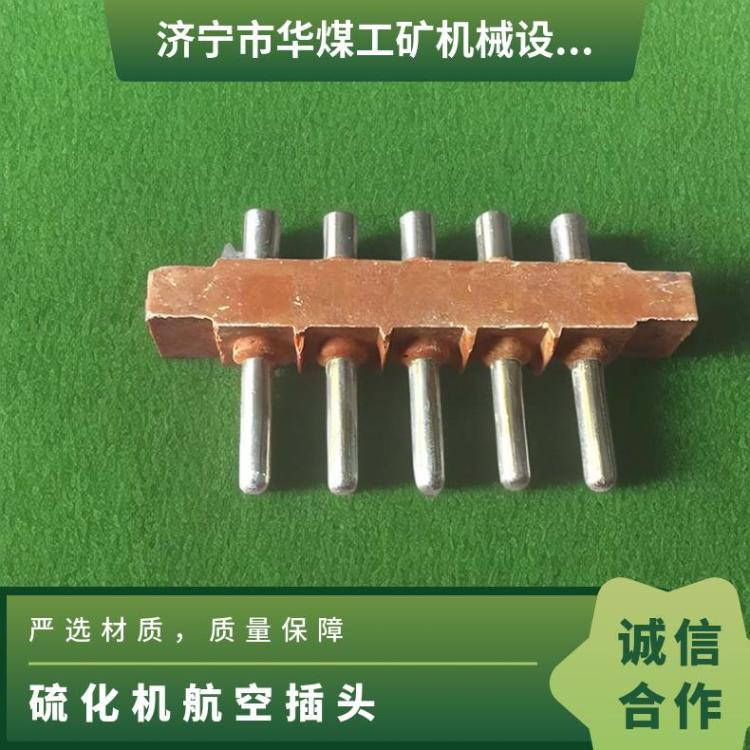 DGLJL硫化器一次电源线 二次线 二次输出线 胶带五芯插头