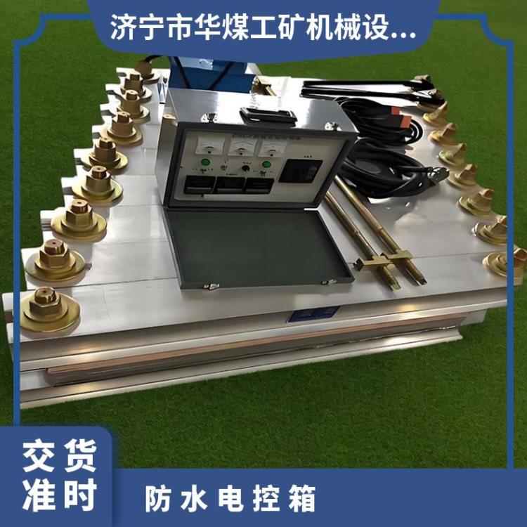 HMLHJ胶带硫化机防水电控箱 全自动硫 化器 控温均匀