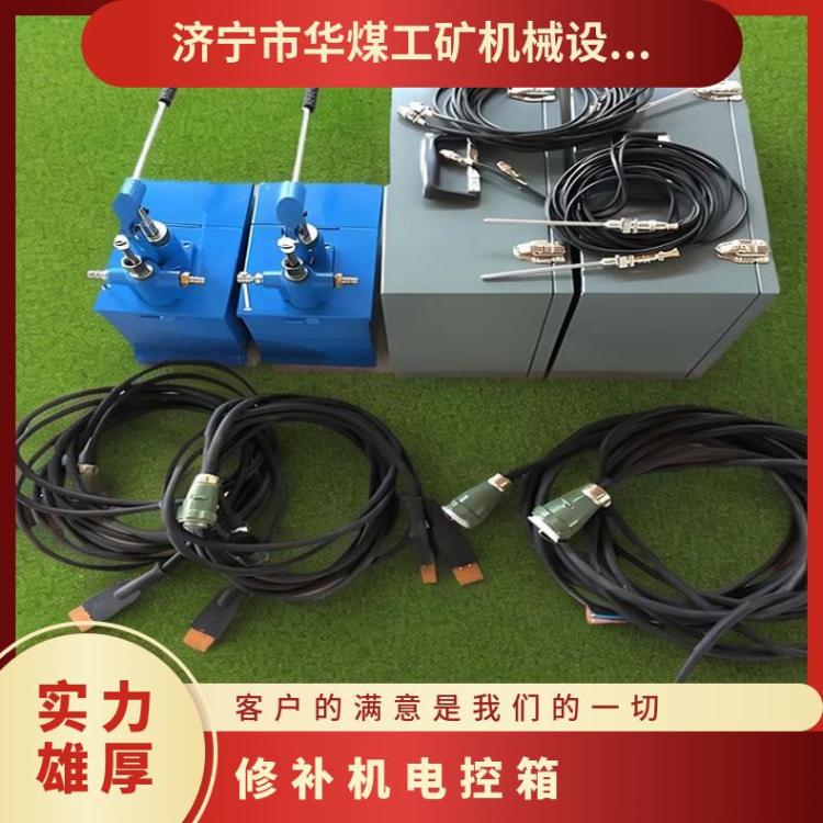 DXLQ皮带硫化器温度调节控制箱 输送带硫 化器温控器 安装方便