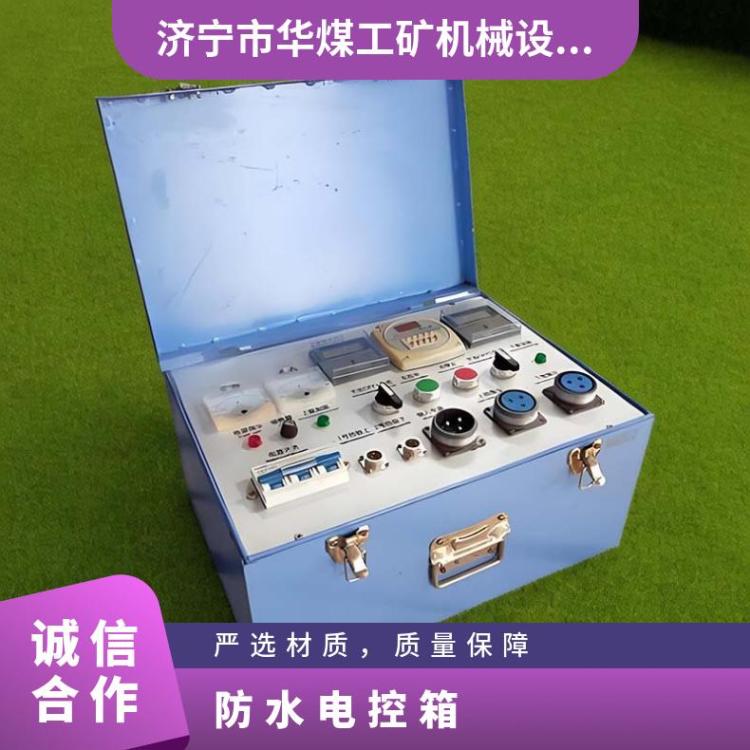 ZLJ硫化机温度调节控制箱 电热式胶带硫 化器电控柜
