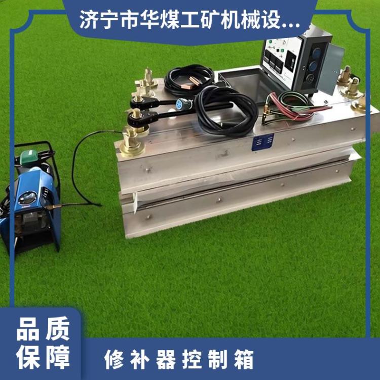 DPQ电热胶带边修补机温度控制箱 电源控 制箱 长撕裂修 补