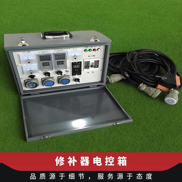 XBD矿用隔爆电热修补机温控箱 升温速度快 控温均匀