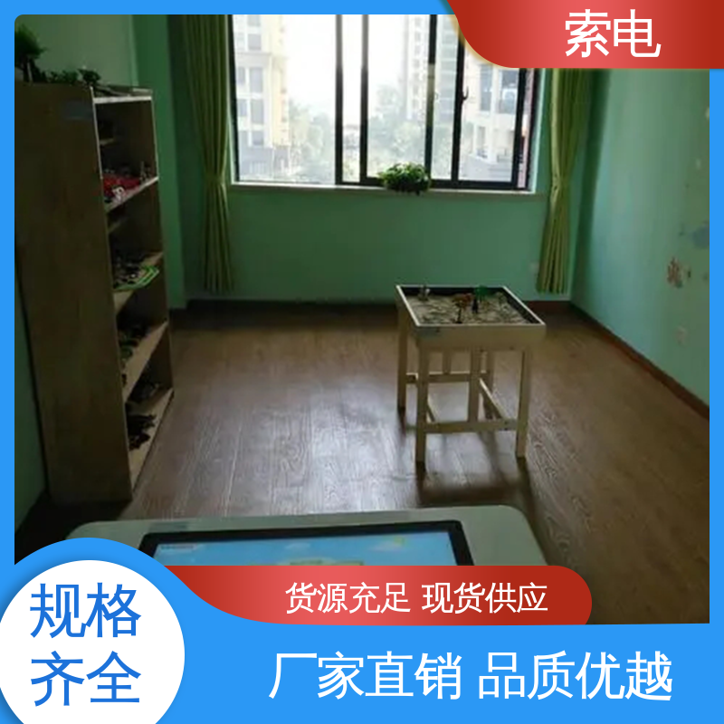 索电 账号管理 功能界面 3D电子心理沙 各种地形