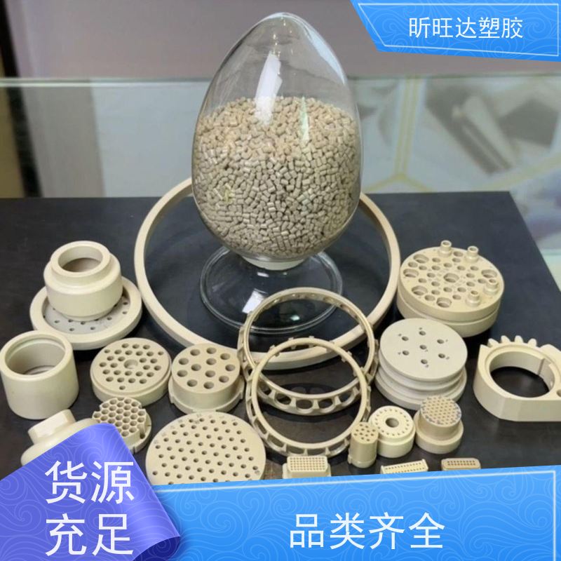 发泡级 EVA 燕山石化 18J3 鞋材 膜 电缆屏蔽专用 塑料颗粒 乙烯