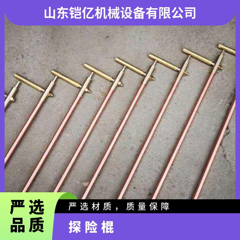 矿用探险棍可伸缩结构设计多种长度可供选择